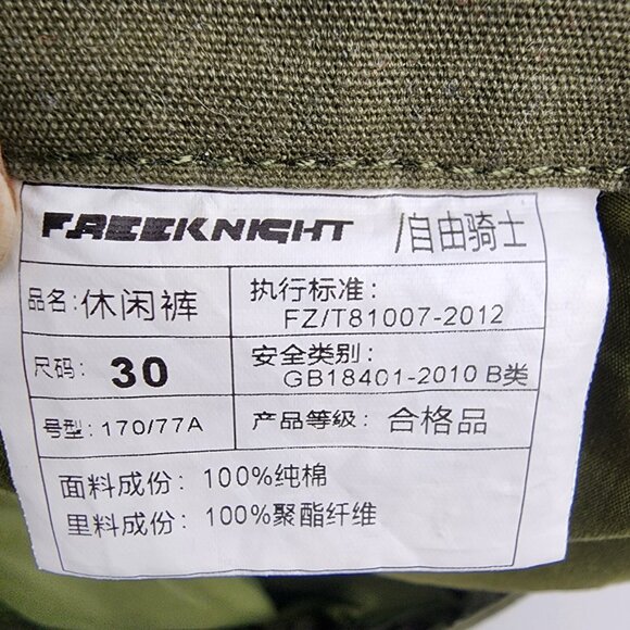 Free Knight Pants Mens 30 Cargo Tactical US Army Military Zipper Olive Green - Picture 13 of 13